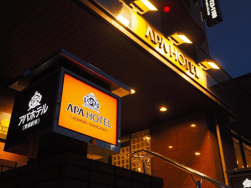 Apa Hotel Aomori Ekihigashi Exteriér fotografie