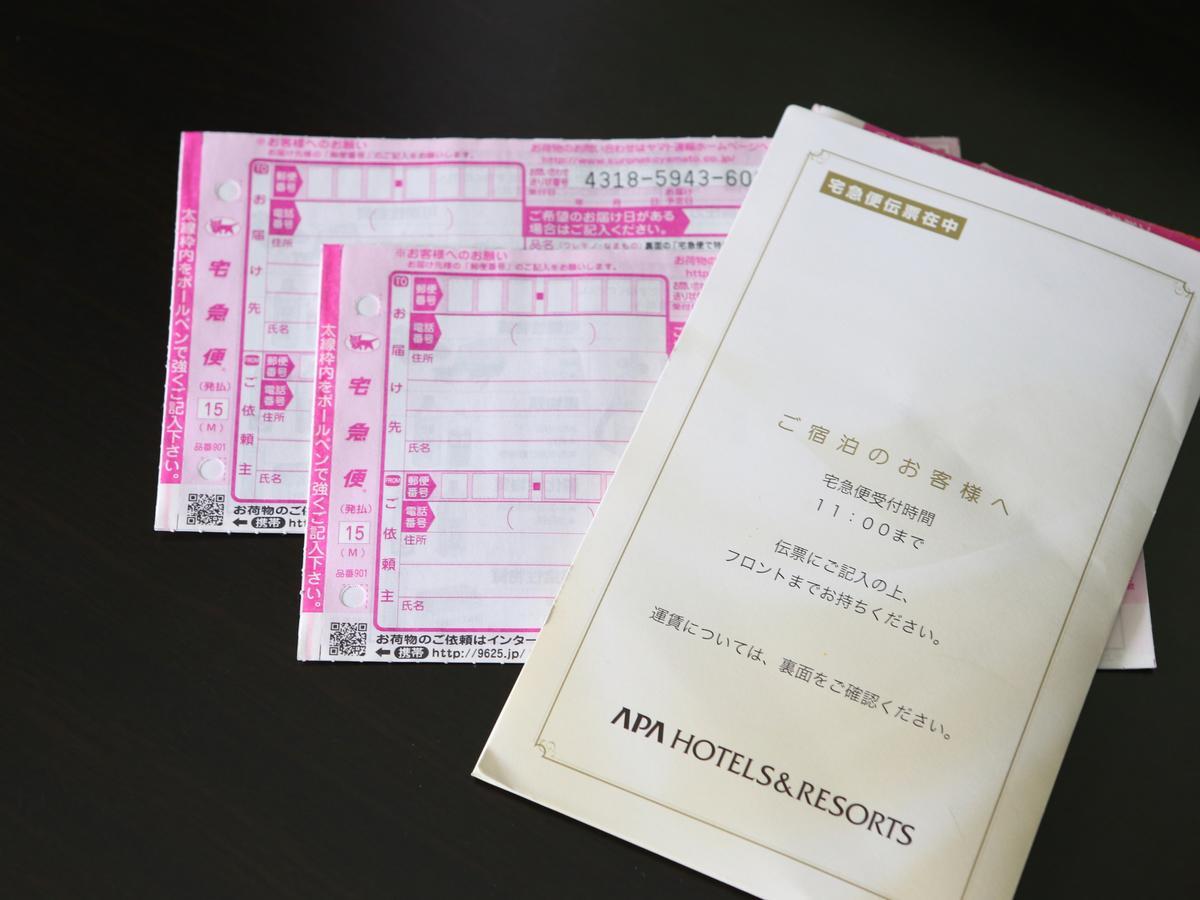 Apa Hotel Aomori Ekihigashi Exteriér fotografie